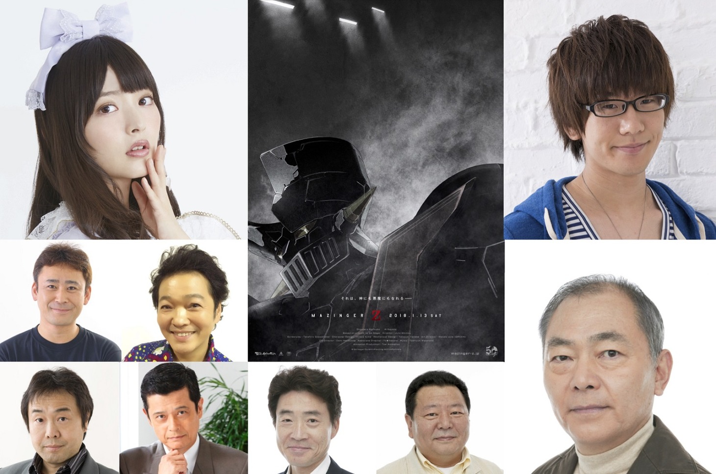 上段左から上坂すみれ、花江夏樹。中段左から高木渉、山口勝平。下段左から菊池正美、森田順平、島田敏、塩屋浩三、石塚運昇。