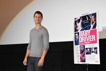 アンセル・エルゴート