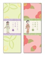 特製手ぬぐい（2種類）