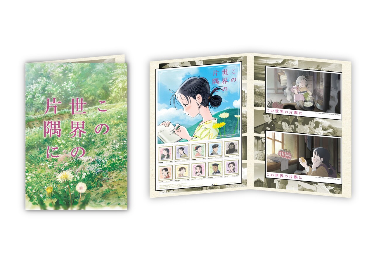 特製ホルダー中面のセットアップイメージ。