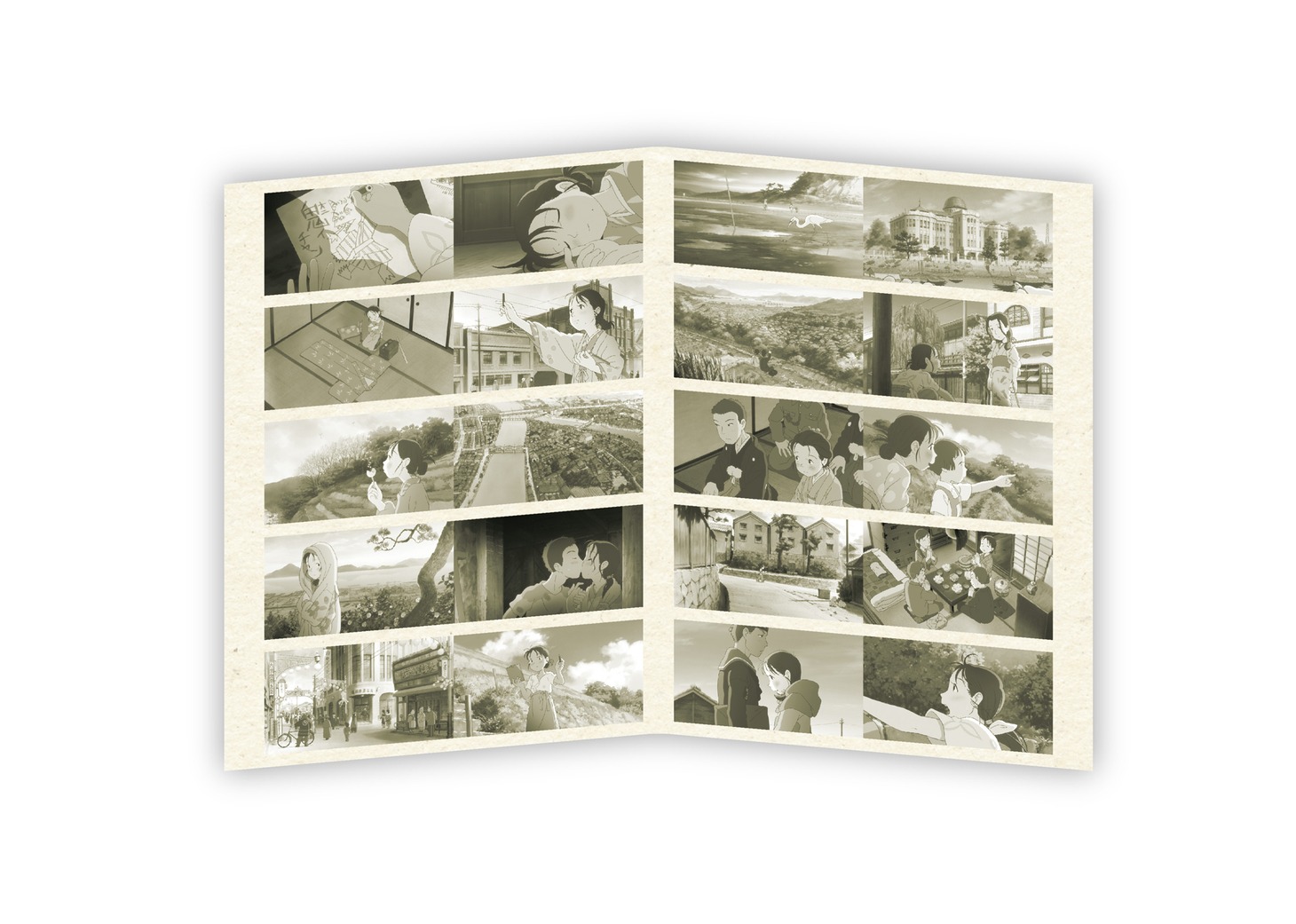 特製ホルダー中面