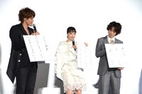 左から宮野真守、広瀬すず、菅田将暉。