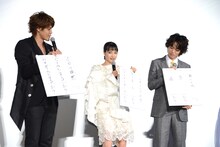 左から宮野真守、広瀬すず、菅田将暉。