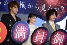 左から宮野真守、広瀬すず、菅田将暉。