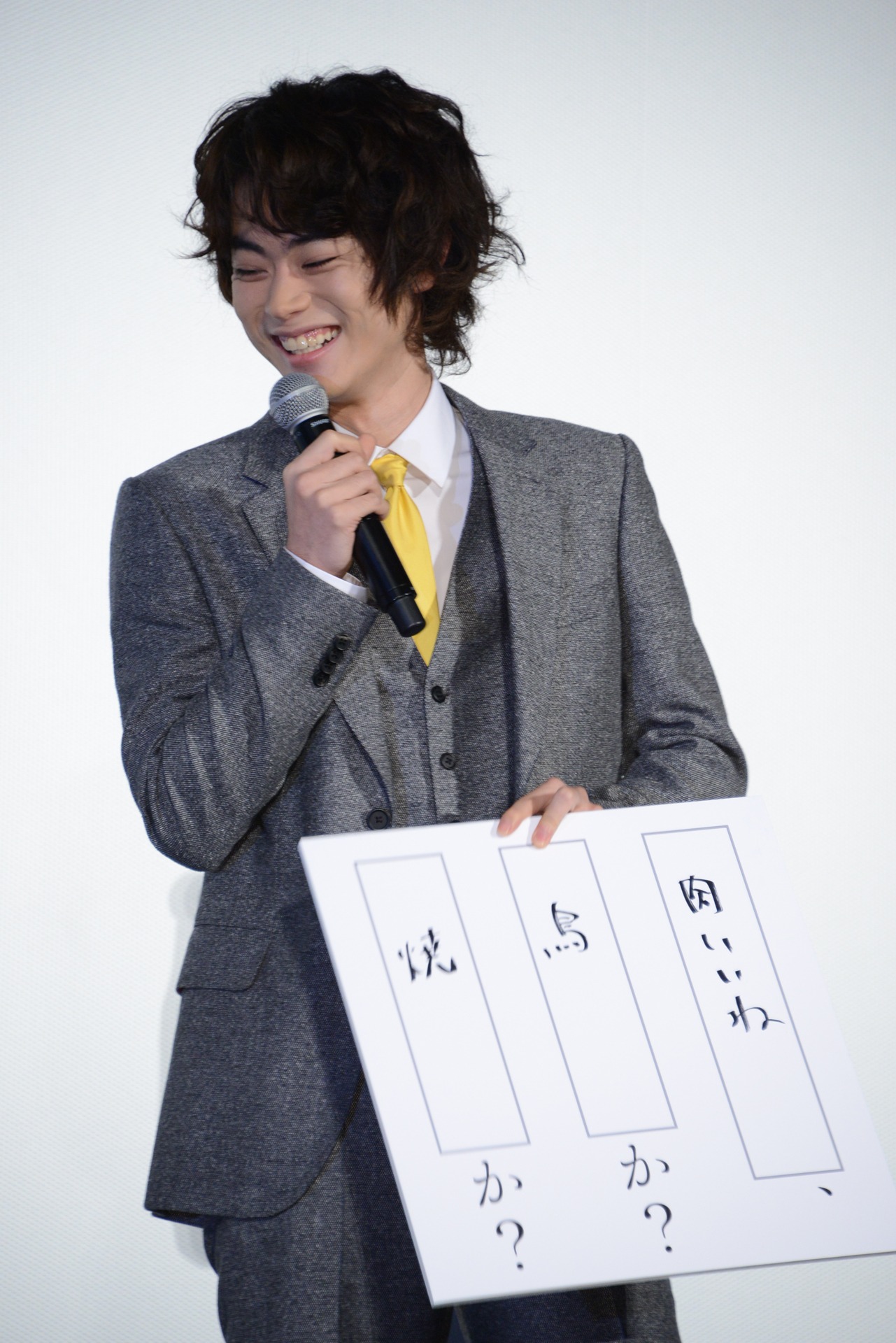 菅田将暉