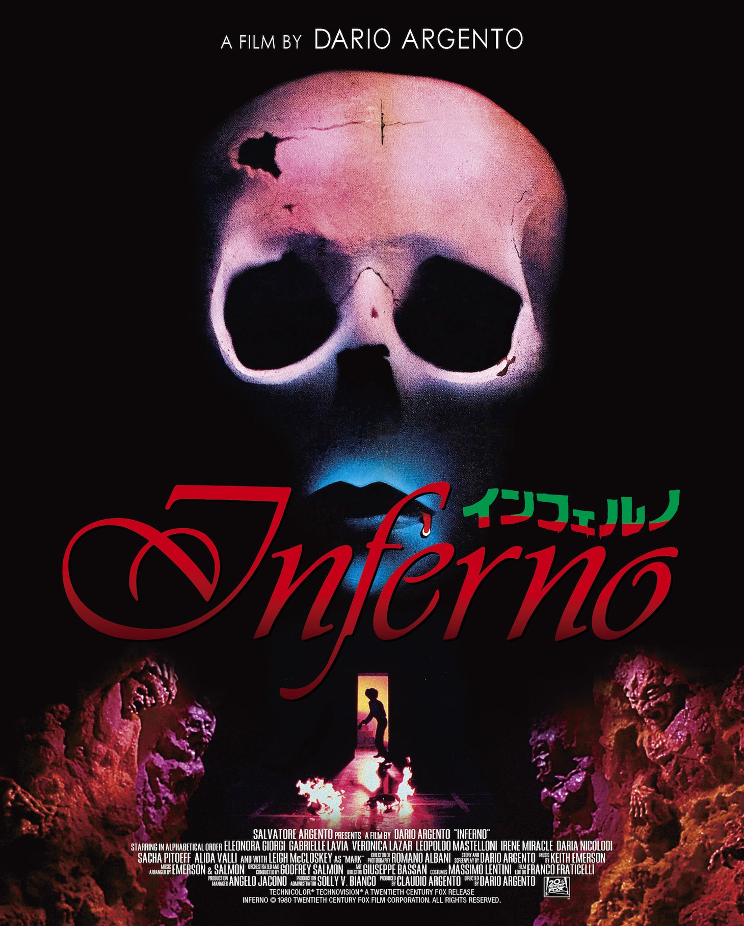 「インフェルノ HDリマスター・パーフェクト・コレクション」ジャケット