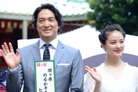 左から平岳大、中越典子。