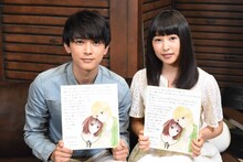 左から吉沢亮、桜井日奈子。