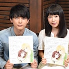 「ママレード・ボーイ」吉沢亮、桜井日奈子との初会話経て「いじりがいがありそう」