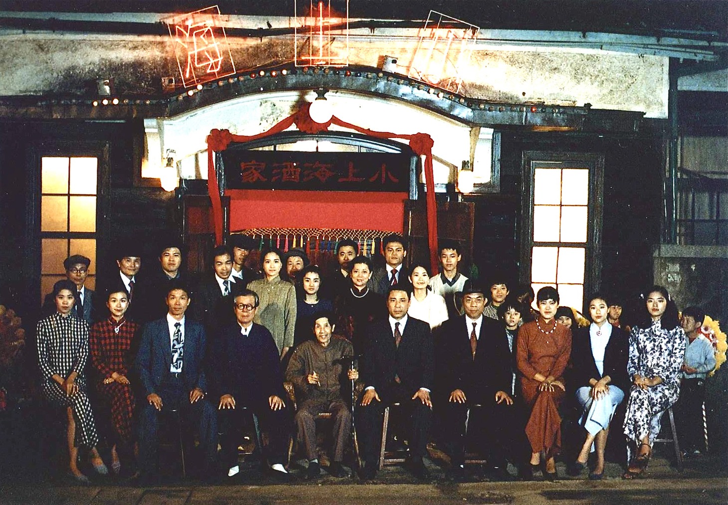 「悲情城市」