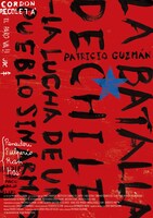 「チリの闘い」DVDジャケット