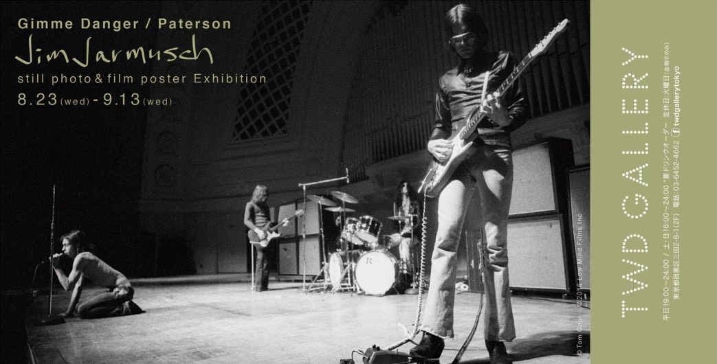 「Jim Jarmusch ＜Gimme Danger / Paterson＞ still photo & film poster Exhibition」ビジュアル