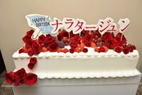 松本潤に贈られたバースデーケーキ。