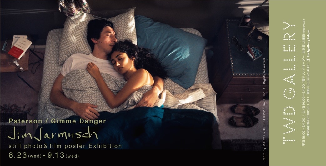 「Jim Jarmusch ＜Gimme Danger / Paterson＞ still photo & film poster Exhibition」ビジュアル
