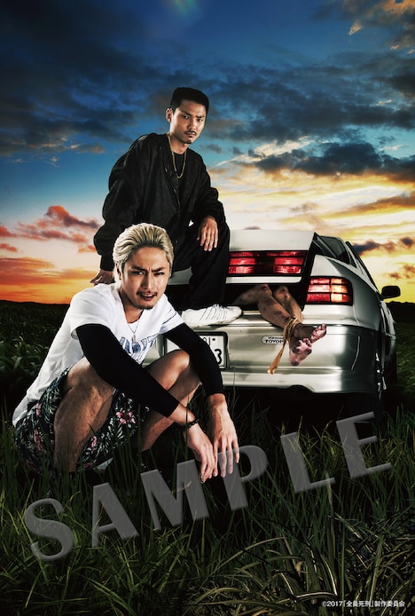 「全員死刑」前売り特典ポストカード