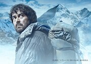 「エヴェレスト 神々の山嶺」 (c)2016「エヴェレスト 神々の山嶺」製作委員会