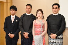 左から森崎ウィン、アウン・イェ・リン、ウィッ・モン・シュエ・イー、ヤン・アウン。