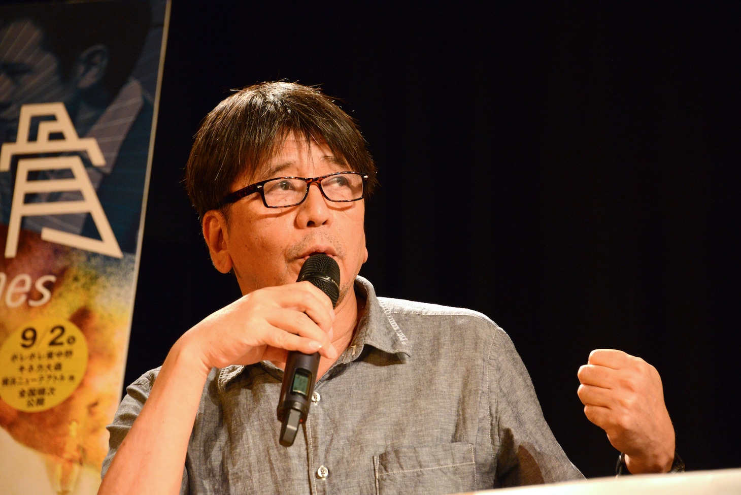 森達也