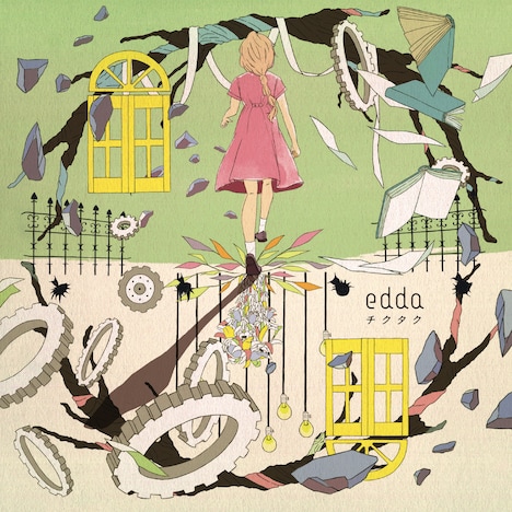 「ディストランス」の収録されたedda「チクタク」のジャケット。