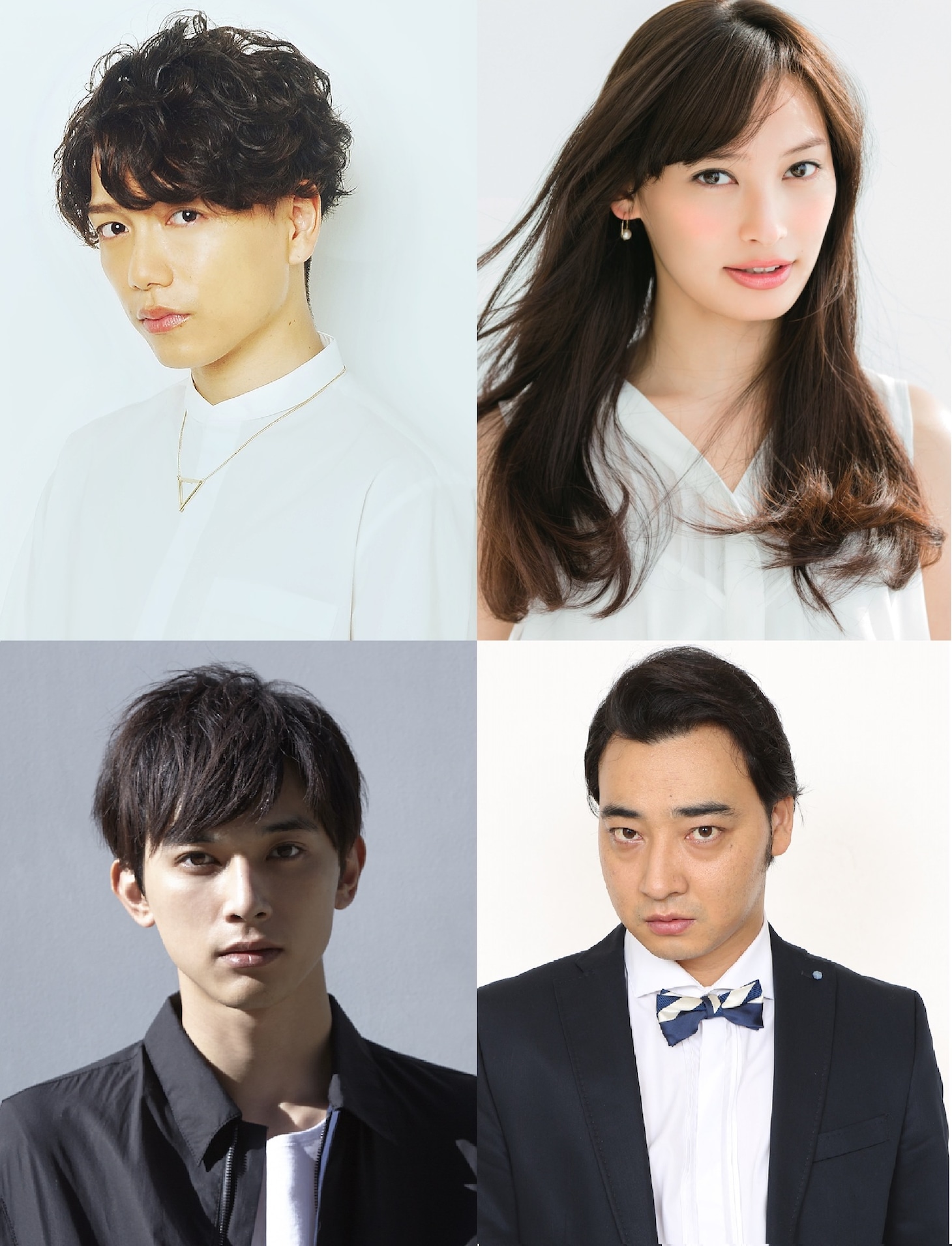 左上から時計回りに山崎育三郎、大政絢、斉藤慎二、吉沢亮。