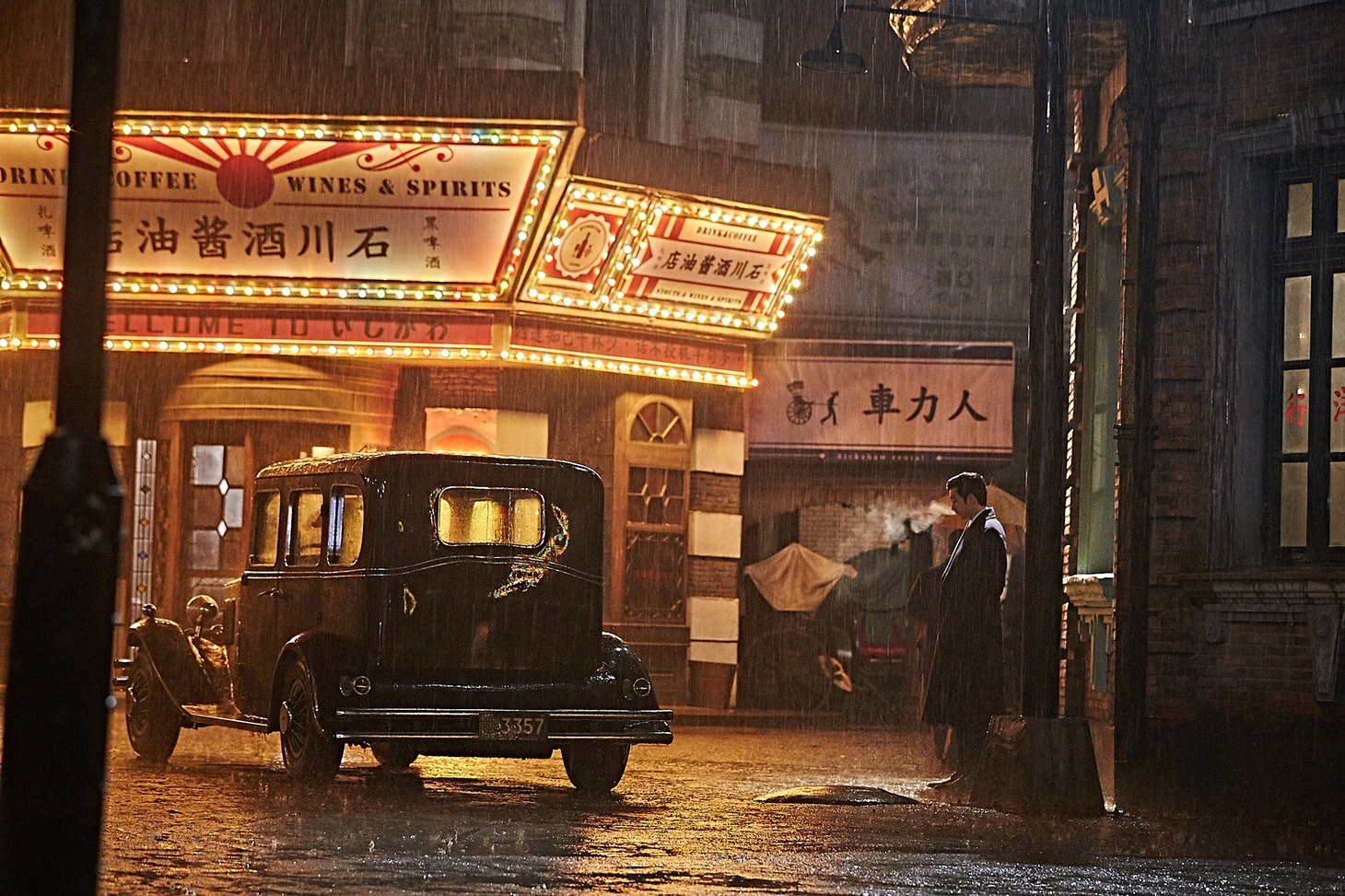「密偵」新場面写真