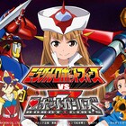 「ロボットガールズZ」VS「ミラクルロボットフォース」発声可能コラボ上映が開催