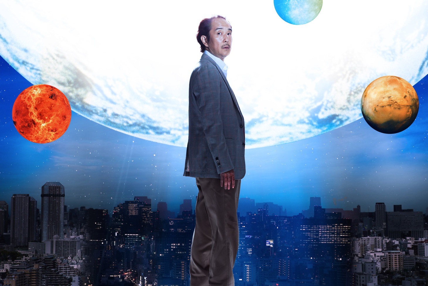 「美しい星」ビジュアル