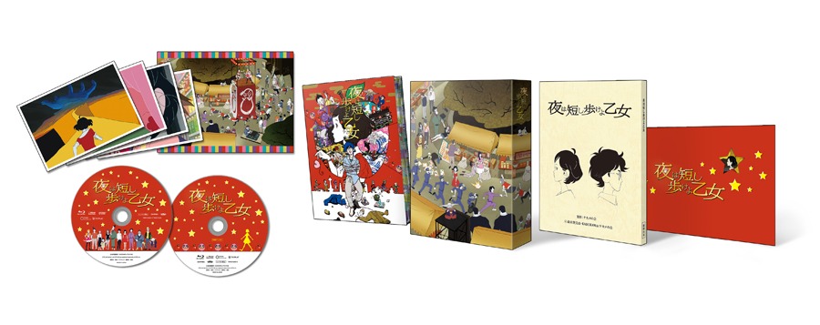 「夜は短し歩けよ乙女」Blu-ray（特装版）展開図