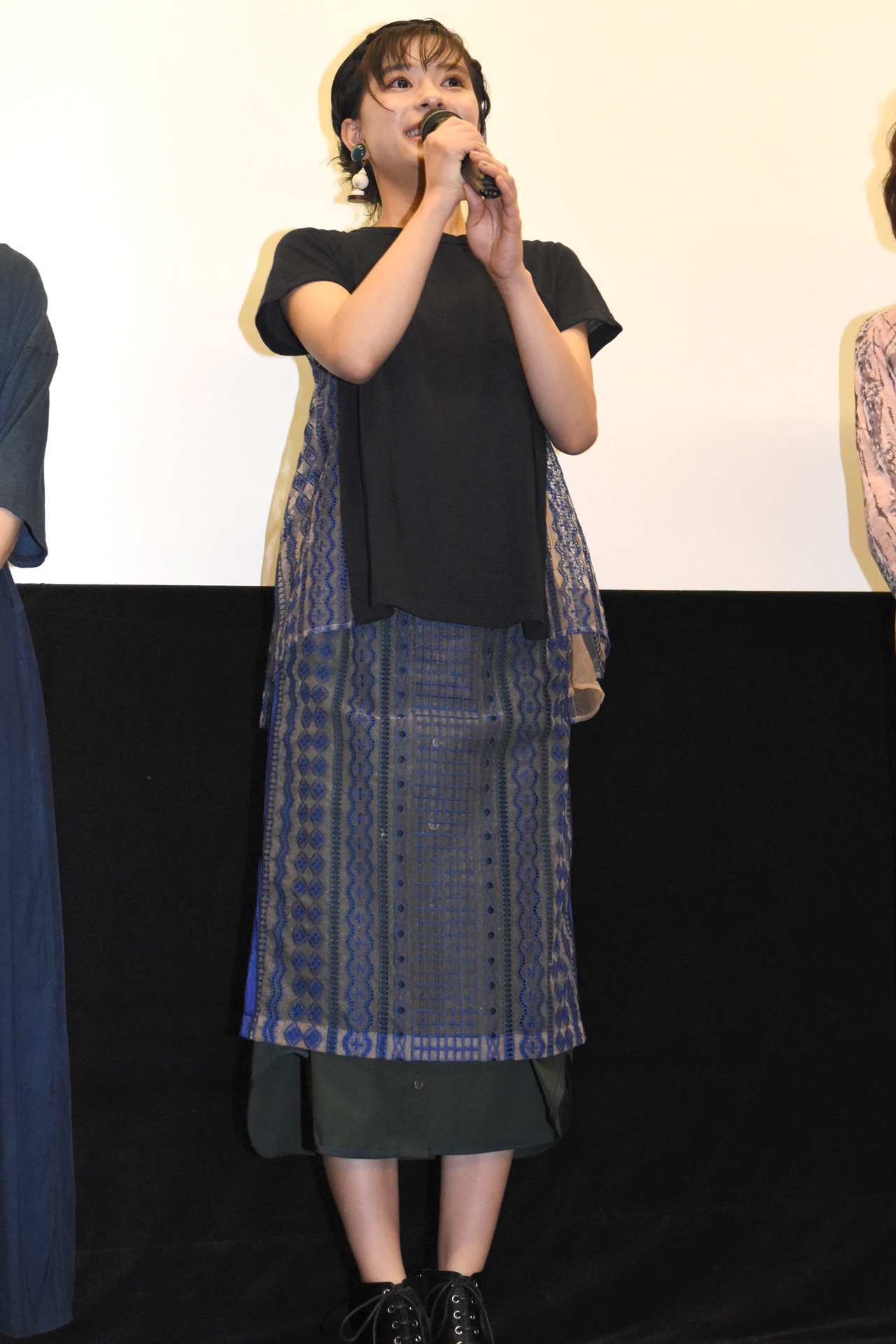 芳根京子