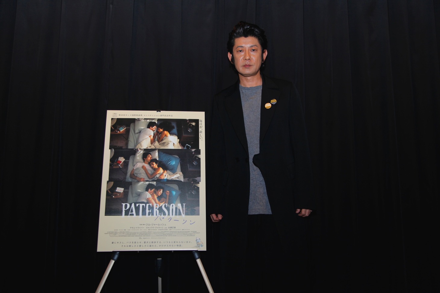 「パターソン」初日舞台挨拶に登壇した永瀬正敏。