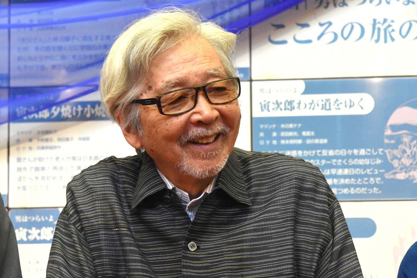 山田洋次