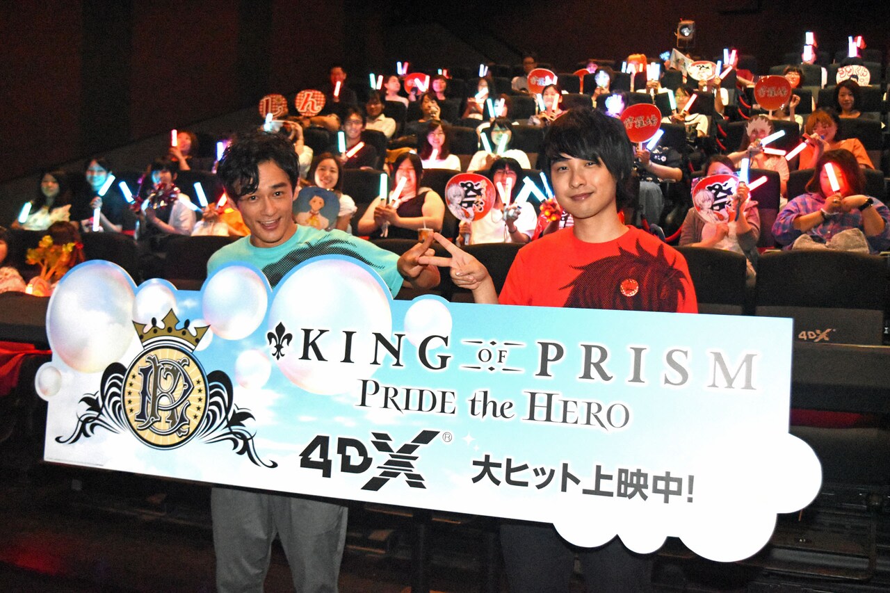 「キンプラ」4DX上映、寺島惇太が五十嵐雅に「ミナトさんはそんなこと言わない」