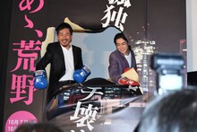 パネルを突き破って登場したヤン・イクチュン（左）、菅田将暉（右）。