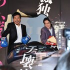 「あゝ、荒野」菅田将暉&ヤン・イクチュンが“孤独”ブチ壊し登場「構えずに観て」