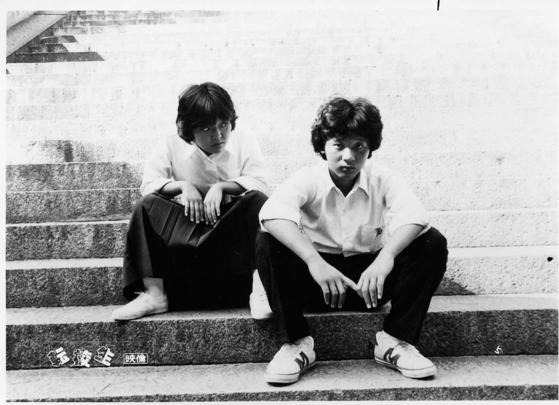 「転校生」 (c)1982 TOHO CO.,LTD