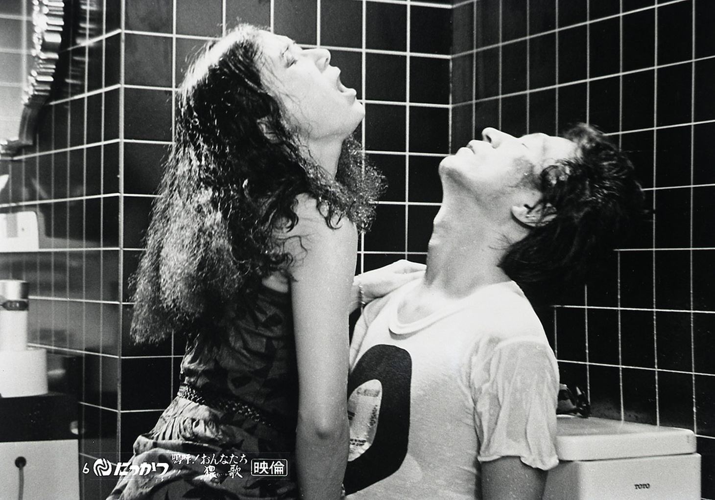 「嗚呼！おんなたち猥歌（わいか）」 (c)日活