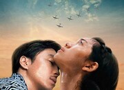 「この国の空」 (c)2015「この国の空」製作委員会