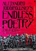 ホドロフスキー特集開催 エル トポ ホーリー マウンテン など6作上映 映画ナタリー