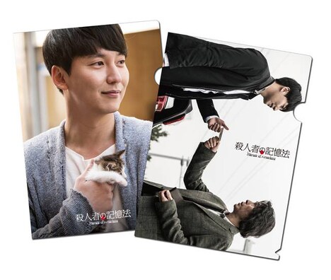 「殺人者の記憶法」前売り券特典のオリジナルクリアファイル(2種類)。