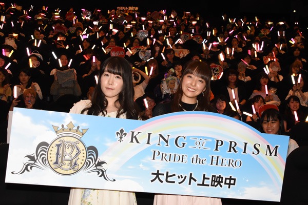 「KING OF PRISM -PRIDE the HERO-」舞台挨拶付き上映会「～夏の終わりの女子祭2017～」より、左から後藤沙緒里、加藤英美里。