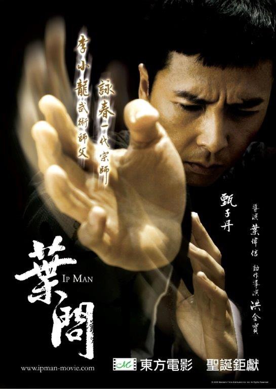 「イップ・マン 序章」海外版ポスタービジュアル (c)2008 Mandarin Films Distribution Co. Ltd. All Rights Reserved
