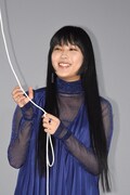DAOKO