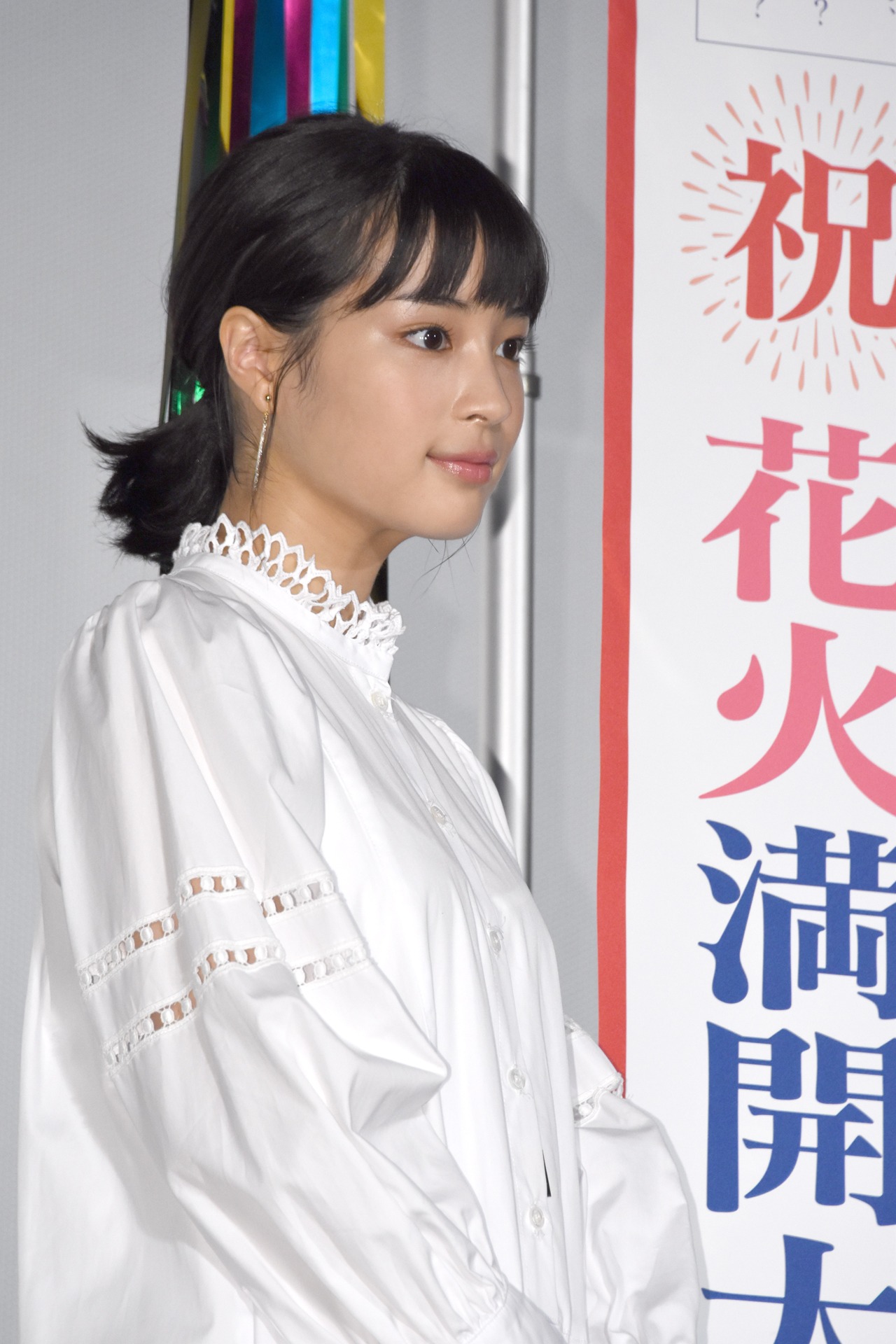 広瀬すず