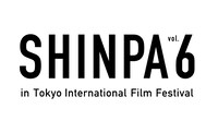 「SHINPA vol.6 in Tokyo International Film Festival」ロゴ