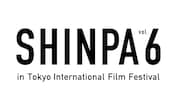 「SHINPA vol.6 in Tokyo International Film Festival」ロゴ