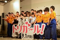 「トリガール！」公開直前イベントの様子。