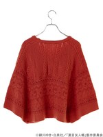 「夏目友人帳 柄編みニットポンチョカーディガン」のダークオレンジ。