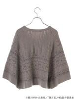 「夏目友人帳 柄編みニットポンチョカーディガン」のチャコールグレー。