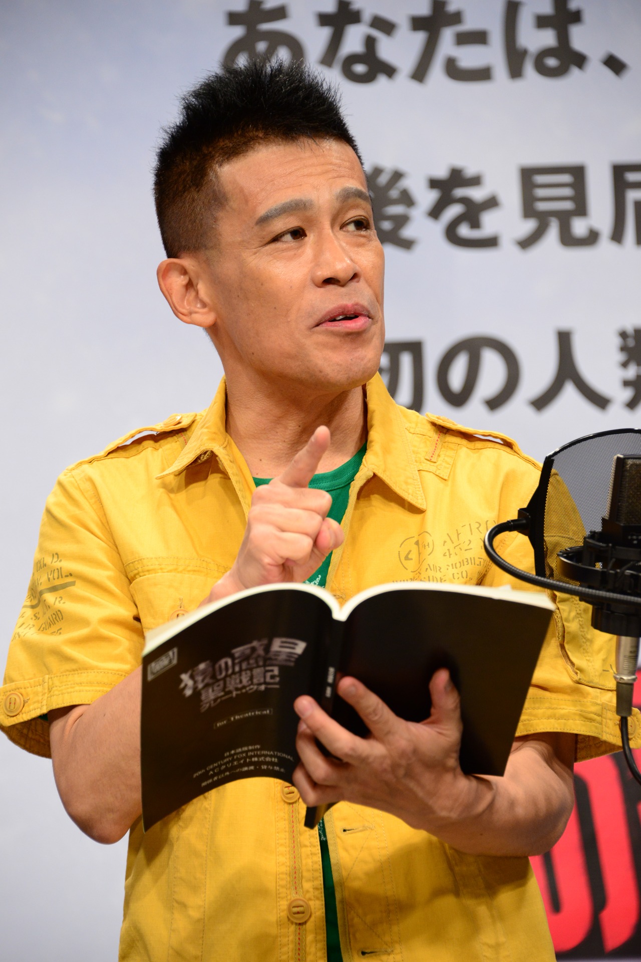 柳沢慎吾