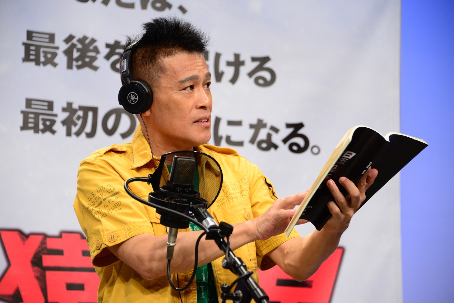 柳沢慎吾